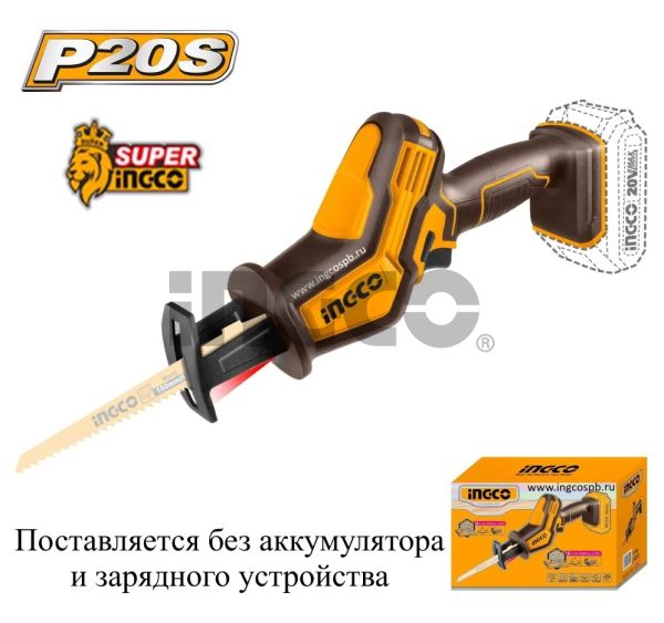 INGCO Пила сабельная аккумуляторная Li-Ion 20W SOLO